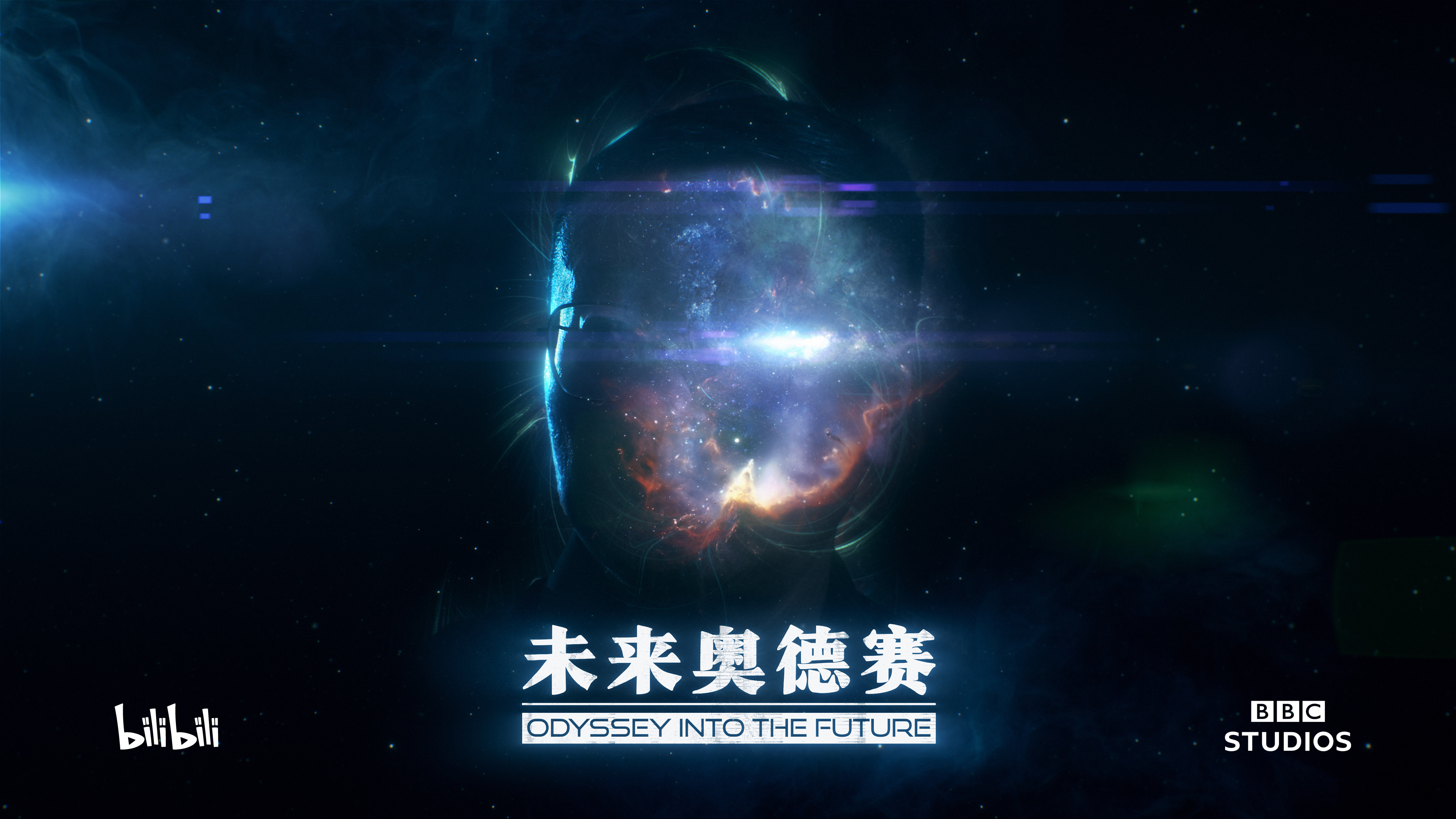 Rendezvous with the Future